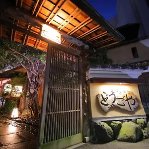 Ryokan Dougoya, Matsuyama (Ehime)