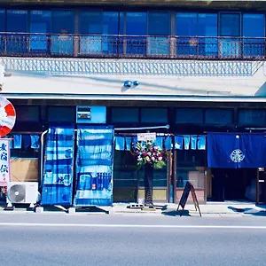 Maison d'hôtes Bakushuku Den Brew, Matsuyama (Ehime)